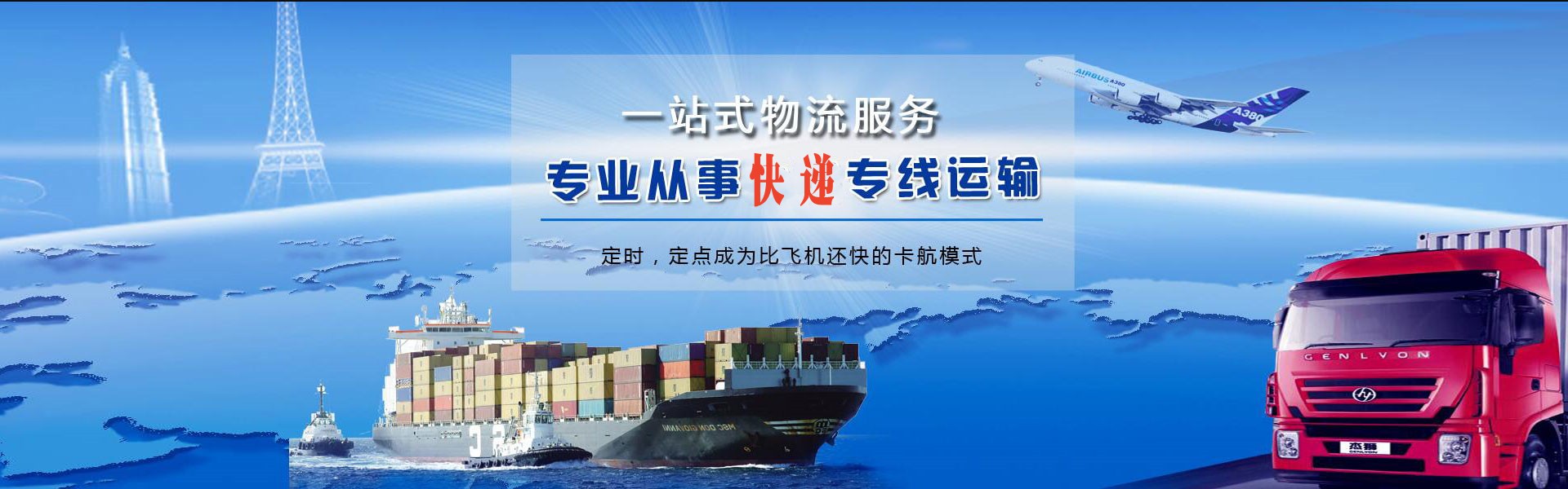 瑞金到加拿大物流公司-瑞金至加拿大物流专线-瑞金空运到加拿大-优时通物流有限公司