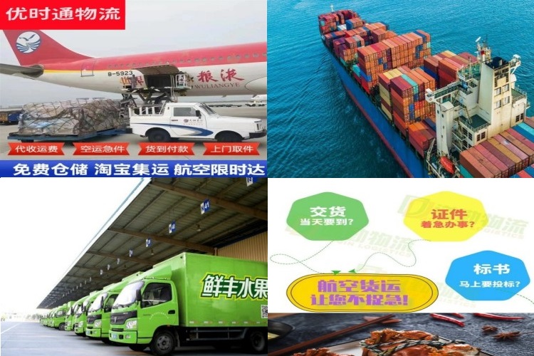 瑞金到加拿大航空货运公司-瑞金到加拿大物流专线